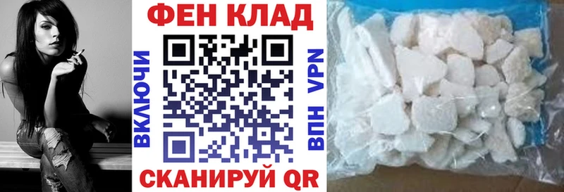АМФЕТАМИН Розовый Тобольск