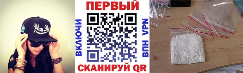 АМФЕТАМИН Premium  Тобольск 
