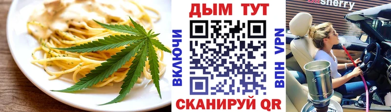 Cannafood марихуана  площадка формула  Тобольск 