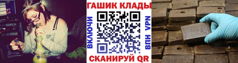 площадка телеграм Тобольск Гашиш Изолятор