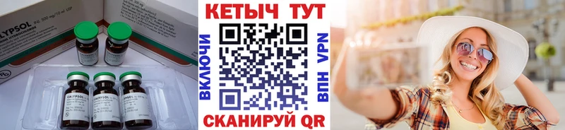 КЕТАМИН ketamine  kraken зеркало  Тобольск 