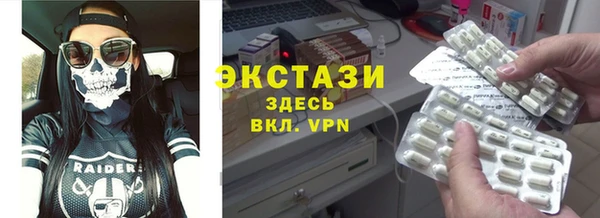 мдма Верея