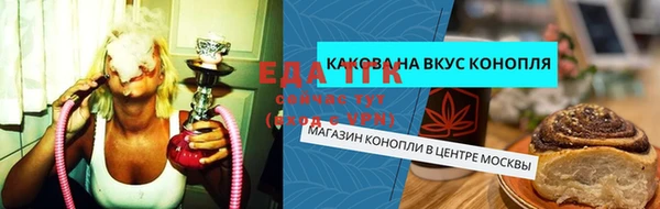 индика Верхнеуральск