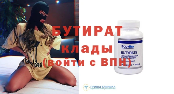 кокаин премиум Осинники