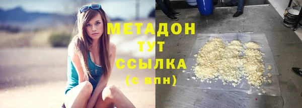 прущая мука Верхний Тагил