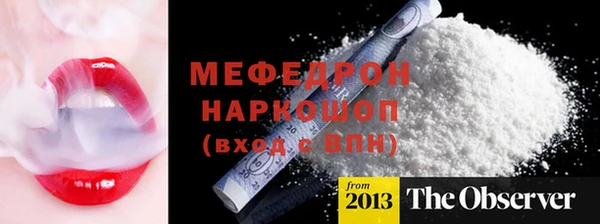 прущая мука Верхний Тагил