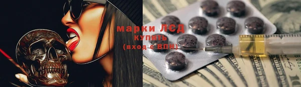 марки nbome Осташков