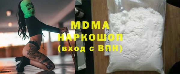 кокаин премиум Осинники