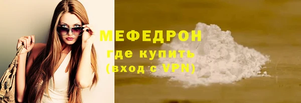 индика Верхнеуральск