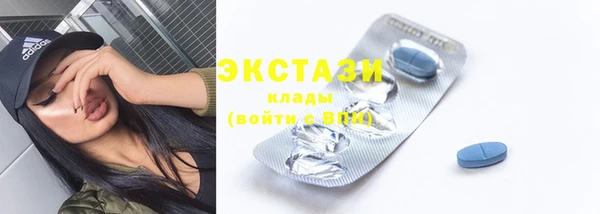 гидропоника Бугульма