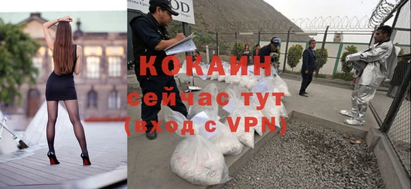 прущая мука Верхний Тагил