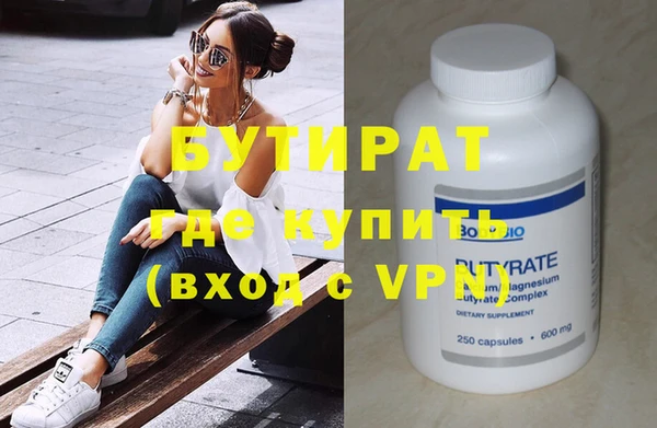 прущая мука Верхний Тагил