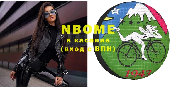 прущая мука Верхний Тагил