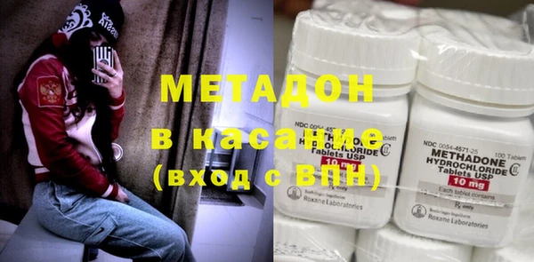 герыч Бородино