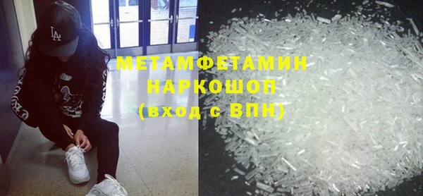 индика Верхнеуральск