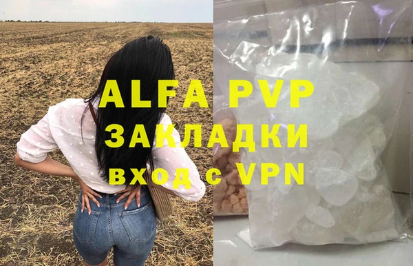 индика Верхнеуральск