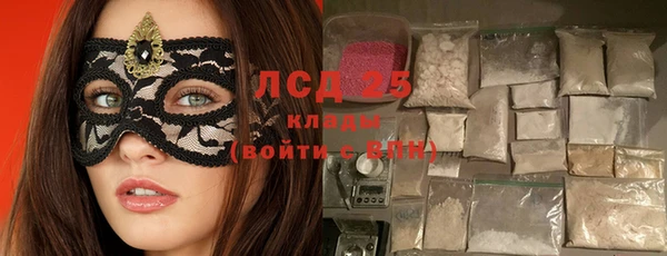 кокаин премиум Осинники