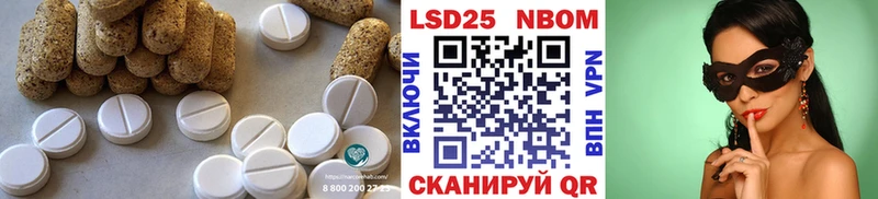 ЛСД экстази кислота Тобольск