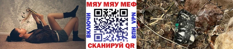 наркотики  Тобольск  МЯУ-МЯУ 4 MMC 