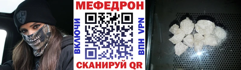 МЕФ мука Тобольск