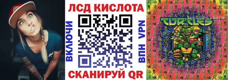 Марки N-bome 1500мкг Тобольск