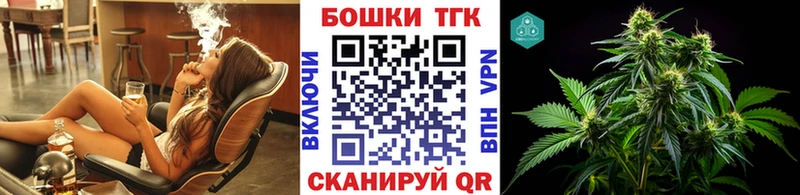Бошки марихуана семена Тобольск